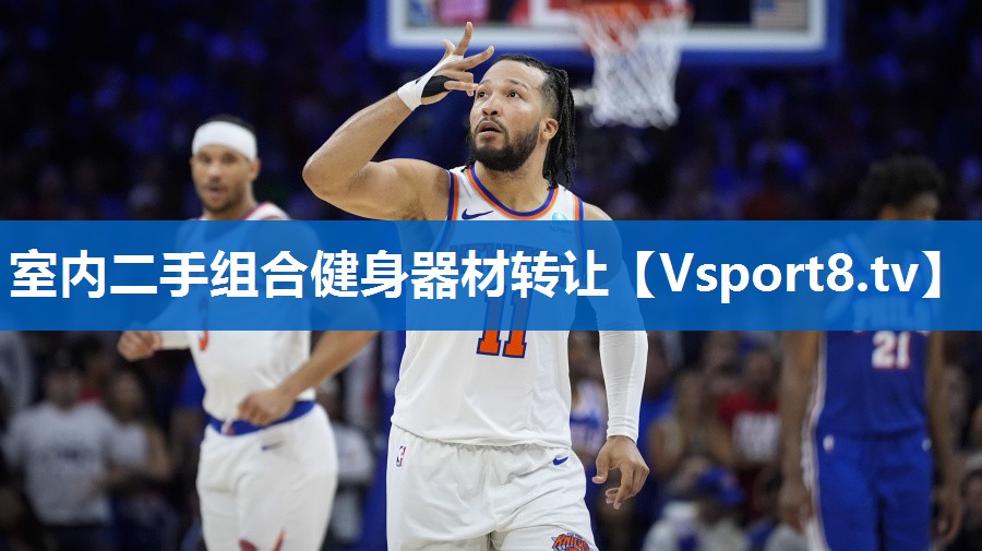 室内二手组合健身器材转让 室内二手组合健身器材转让
